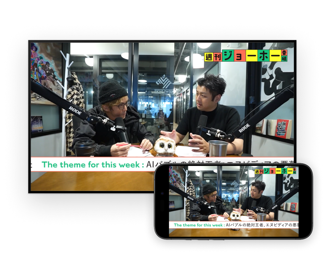 テレビミラーリングアイコンイメージ